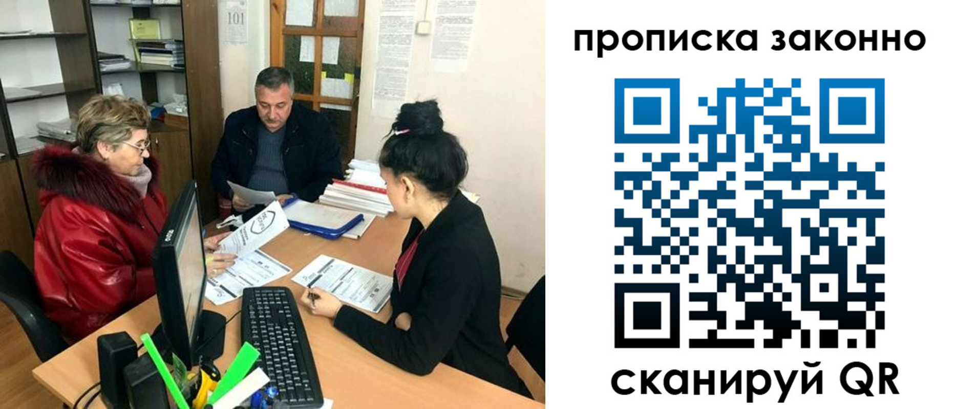 найти адрес прописки в Щёкино